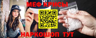 кристаллы Наро-Фоминск