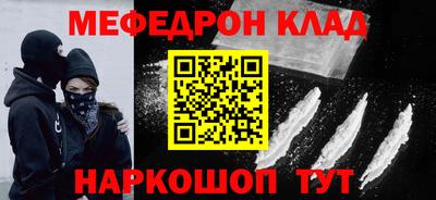 кристаллы Наро-Фоминск