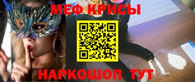 кристаллы Наро-Фоминск