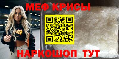 прущая мука Нальчик