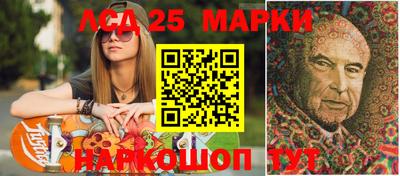 кристаллы Наро-Фоминск
