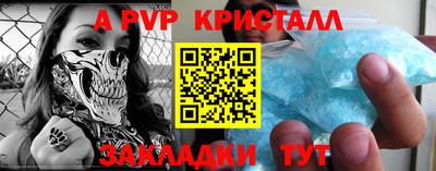 прущая мука Нальчик