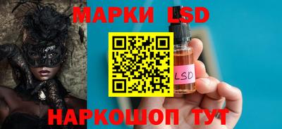 кристаллы Наро-Фоминск