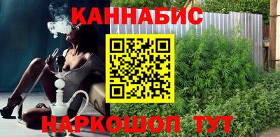 кристаллы Наро-Фоминск