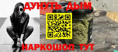 прущая мука Нальчик