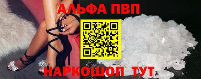 кристаллы Наро-Фоминск