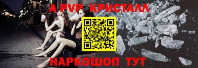 прущая мука Нальчик