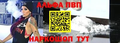 кристаллы Наро-Фоминск