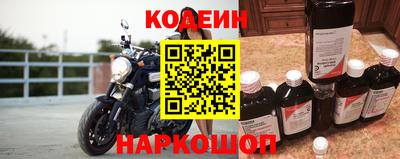 кристаллы Наро-Фоминск