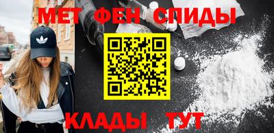 кристаллы Наро-Фоминск