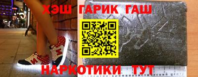 кристаллы Наро-Фоминск