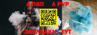 кристаллы Наро-Фоминск