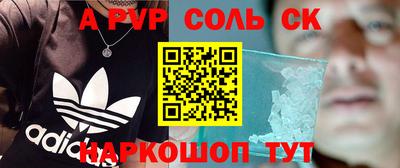 прущая мука Нальчик