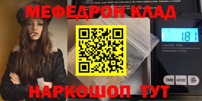 прущая мука Нарткала