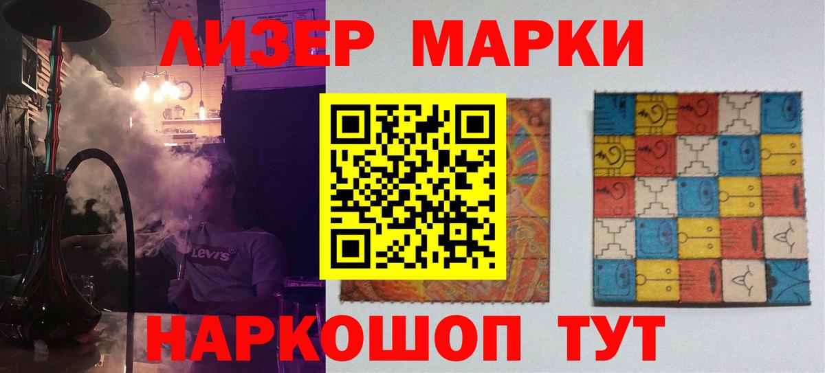 Шебекино  Лсд 25 экстази  Лсд 25 экстази ecstasy  Вход с VPN  LSD-25 экстази кислота 