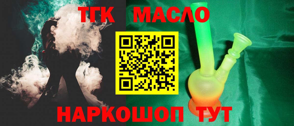 Лсд 25  Гашиш  Конопля  ЭКСТАЗИ  Вход с VPN  КОКАИН  Шебекино  Меф МЯУ МЯУ кристаллы 