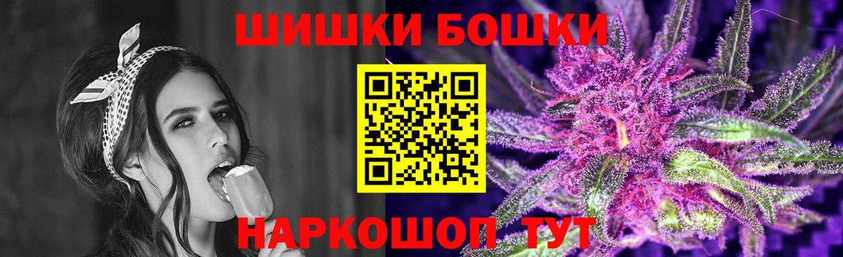 Конопля семена Шебекино